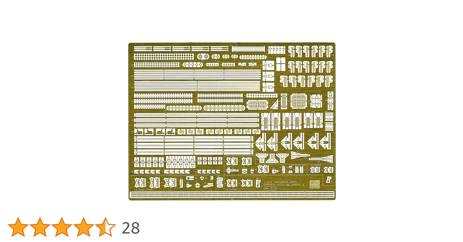 ハセガワ 1/350 日本海軍 艦艇用 汎用エッチングパーツ プラモデル用パーツ QG35 2mvetro Amazon | ハセガワ 1/350 日本海軍 艦艇用 汎用エッチングパーツ